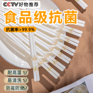 家用高档防霉抗菌骨瓷10双装 陶瓷筷子景德镇正品 耐高温食品级筷子