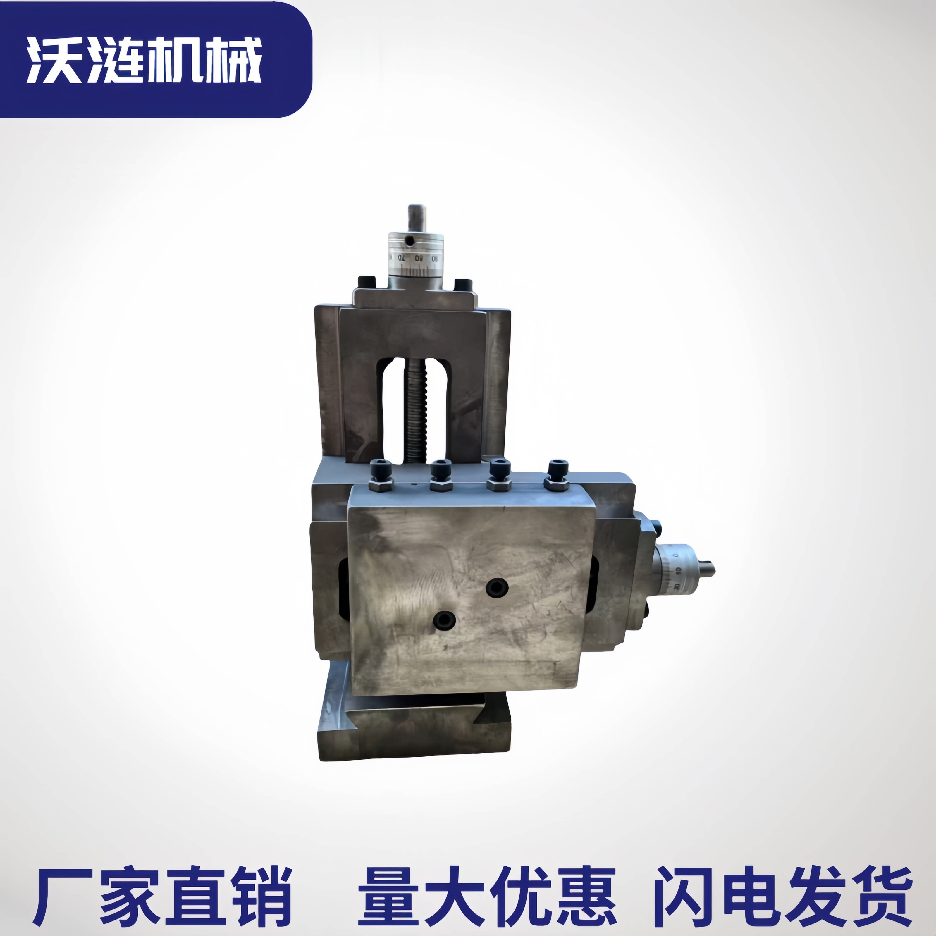 铸铁燕尾槽拖板两坐标立式升降滑台三坐标十字3轴工作台机械导轨