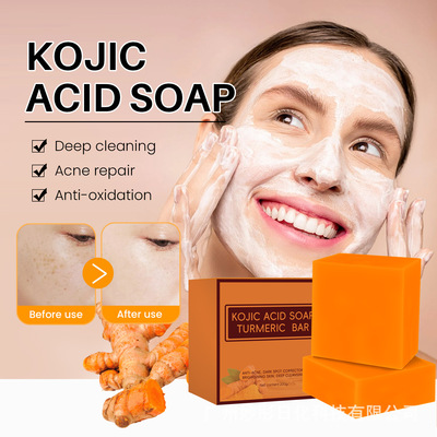 跨境外贸Kojic acid soap曲酸皂姜黄手工皂沐浴香皂turmeric肥皂