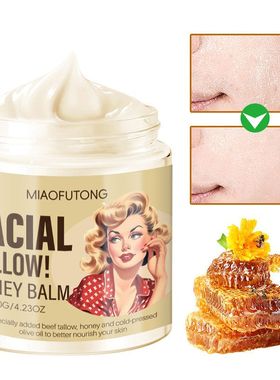 跨境外贸Tallow Honey balm牛脂蜂蜜润肤霜保湿补水滋润肌肤面霜