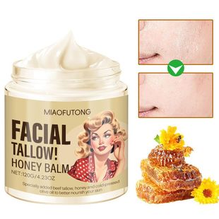 跨境外贸Tallow Honey balm牛脂蜂蜜润肤霜保湿补水滋润肌肤面霜