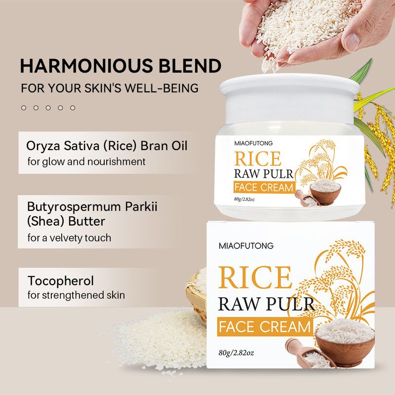 现货跨境爆款大米原浆面霜面部护理滋润肌肤保湿补水嫩肤提亮肤色