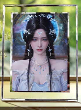 遮天安妙依周边照片摆件水晶相框