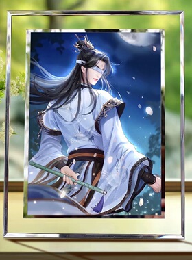 遇见尊上弦尘水晶玻璃相框定制