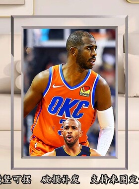 NBA克里斯保罗立牌玻璃水晶相框房间桌面照片摆件diy定制生日礼物