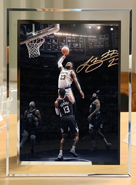 NBA詹姆斯水晶玻面长方形相框