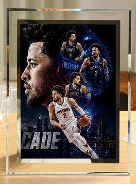 坎宁安NBA水晶玻璃相框生日礼物