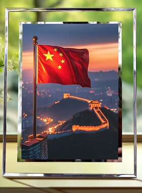 国庆爱国摆件水晶玻璃相框摆件