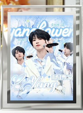 TF家族四代玻璃水晶相框带画片