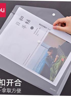 a4 pocket plastic folder transparent envelope file bag透明1