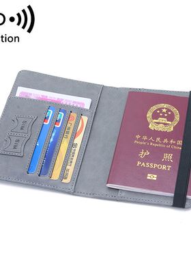 RFID passport holder card case wallet 护照证件夹钱包机票卡夹