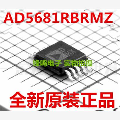 AD5681RBRMZ AD5681RBRMZ-REEL7 AD5681 数模转换器 全新