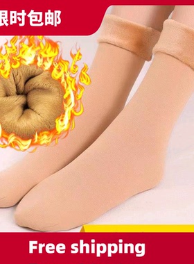 3 Pairs/Set Women Winter Thicken Warm Short Socks Thermal