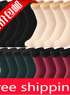 8 Pair Wool Cashmere Socks Women Winter Warm Thicken Therma