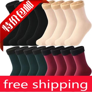 8 Pair Wool Cashmere Socks Women Winter Warm Thicken Therma