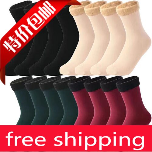 8 Pair Wool Cashmere Socks Women Winter Warm Thicken Therma