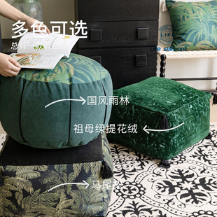 北欧蒲团坐垫榻榻米地上懒人地板圆形小凳坐墩stool pier sitting