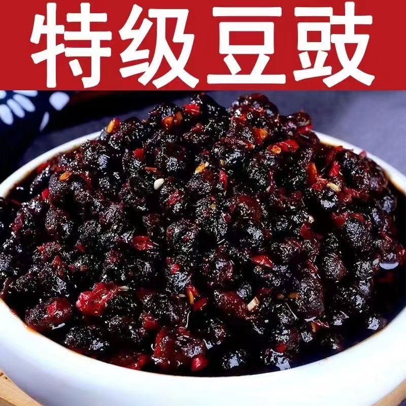 四川麻辣豆豉原特辣香辣风豆豉干豆豉粒贵州特产调品下饭菜