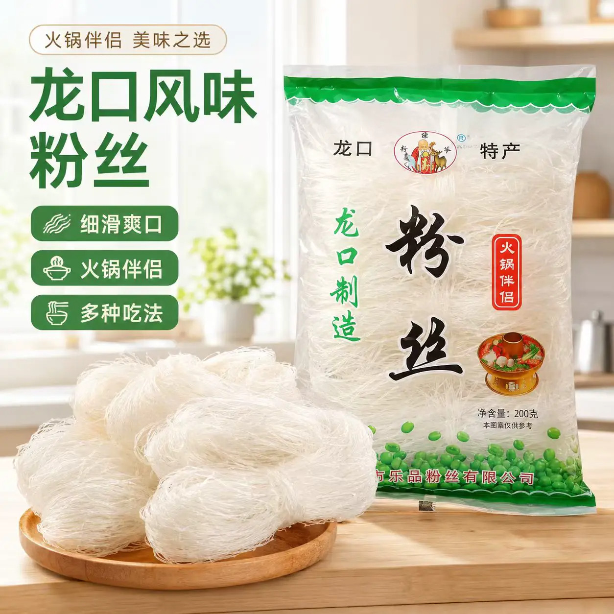 山东龙口风味粉丝白扇贝蒜蓉生蚝