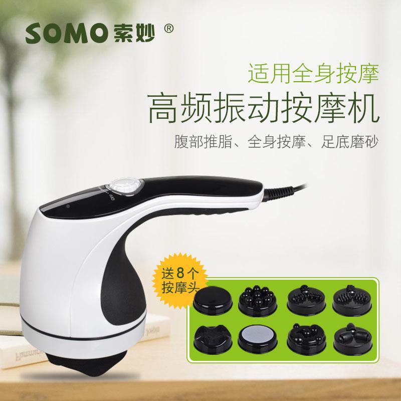 索厂家脂机地推电推动摩仪6015985194妙3B按按摩器小型家用头腰背