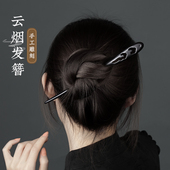 追师黑檀木发簪新中式 古风木簪女日常通勤国风木质发钗丸子头簪子