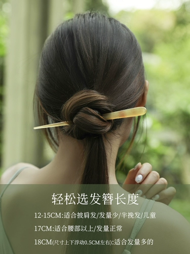 Натуральная китайская шпилька, заколка для волос, изысканный стиль, китайский стиль, простой и элегантный дизайн