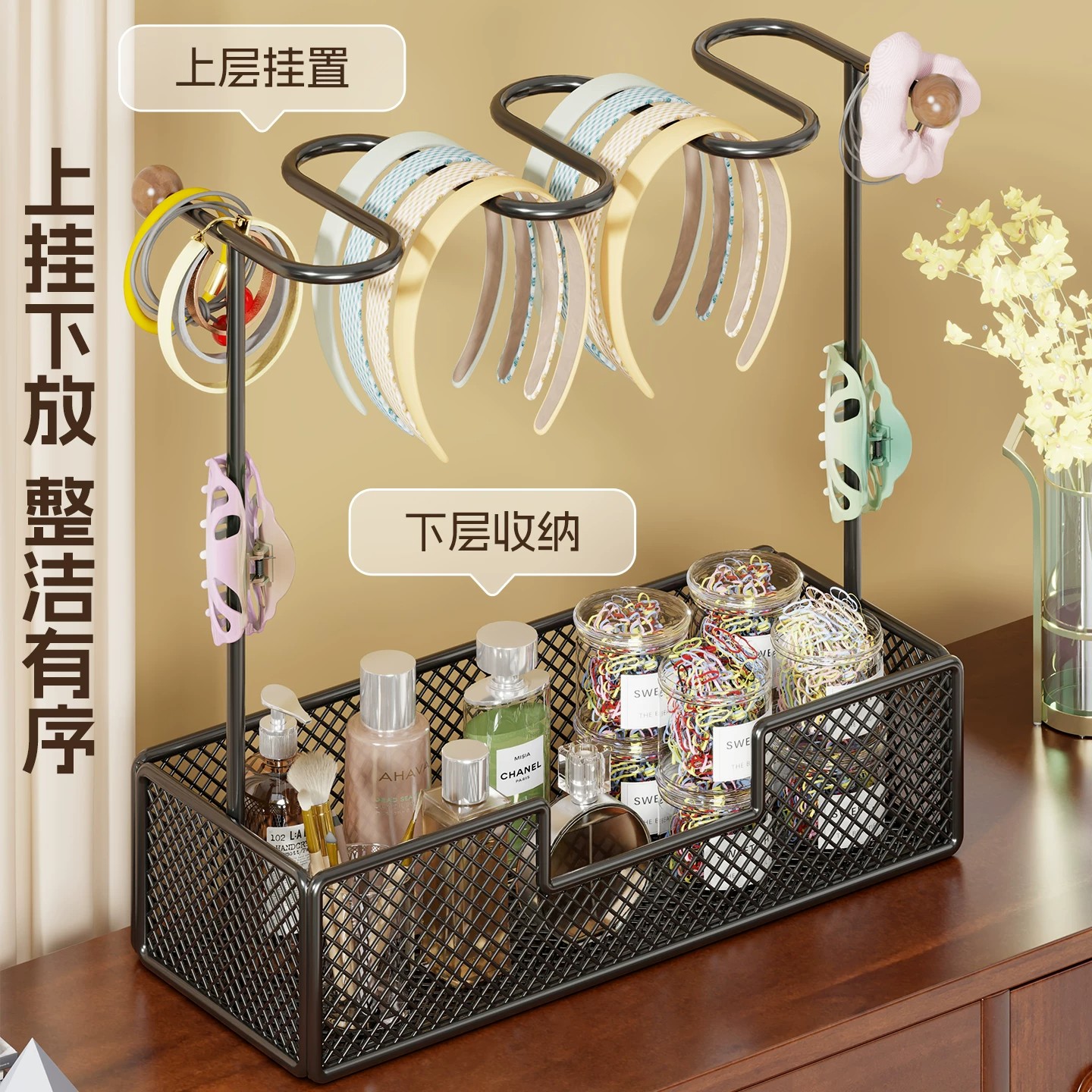 发饰收纳盒桌面儿童首饰发圈发箍发夹项链耳环手串皮筋抓夹展示架