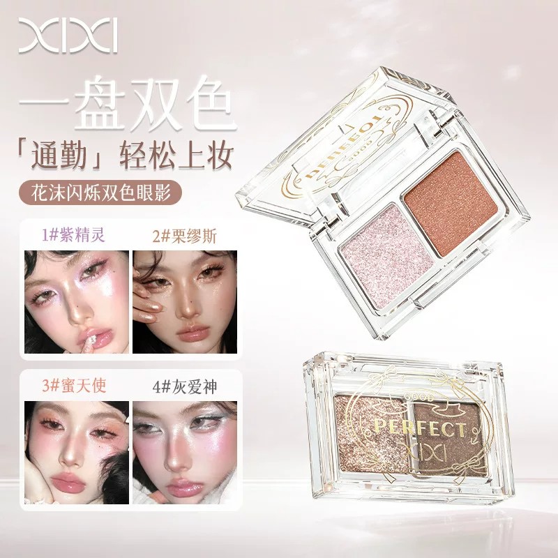 xixi花沫闪烁双色眼影珠光碎闪低饱和纯欲风大地色眼影盘学生彩妆