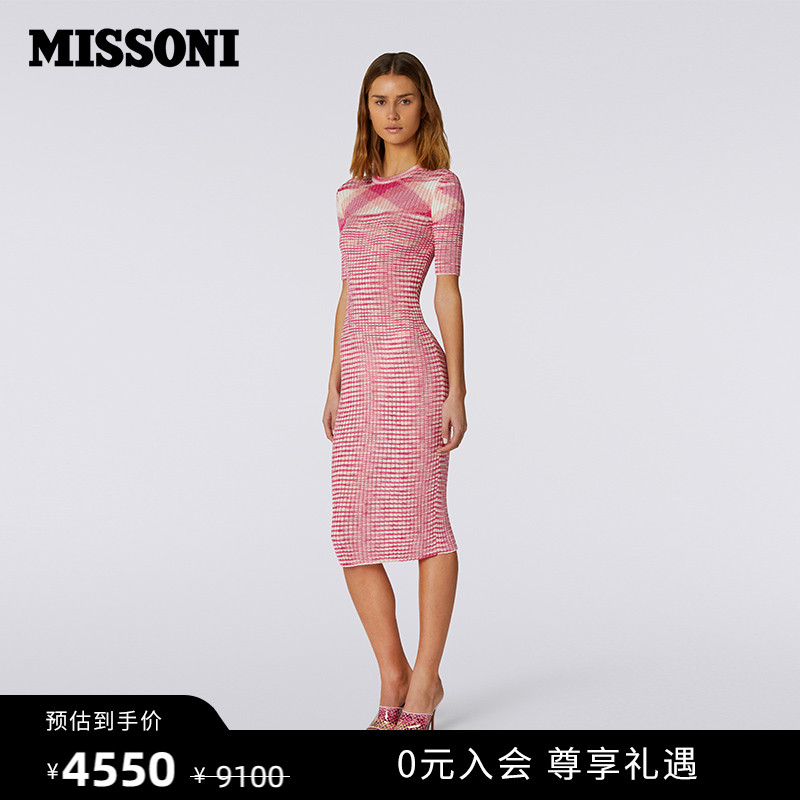 MISSONI米索尼女士段染短袖针织芭比粉蓝色连衣裙