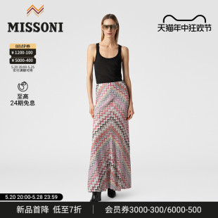 MISSONI 米索尼半裙 24春夏新品 女士金属质感人字纹针织半裙