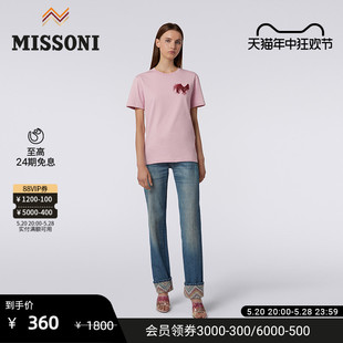 T恤 MISSONI 女士全棉LOGO绣花圆领短袖 米索尼T恤 2折