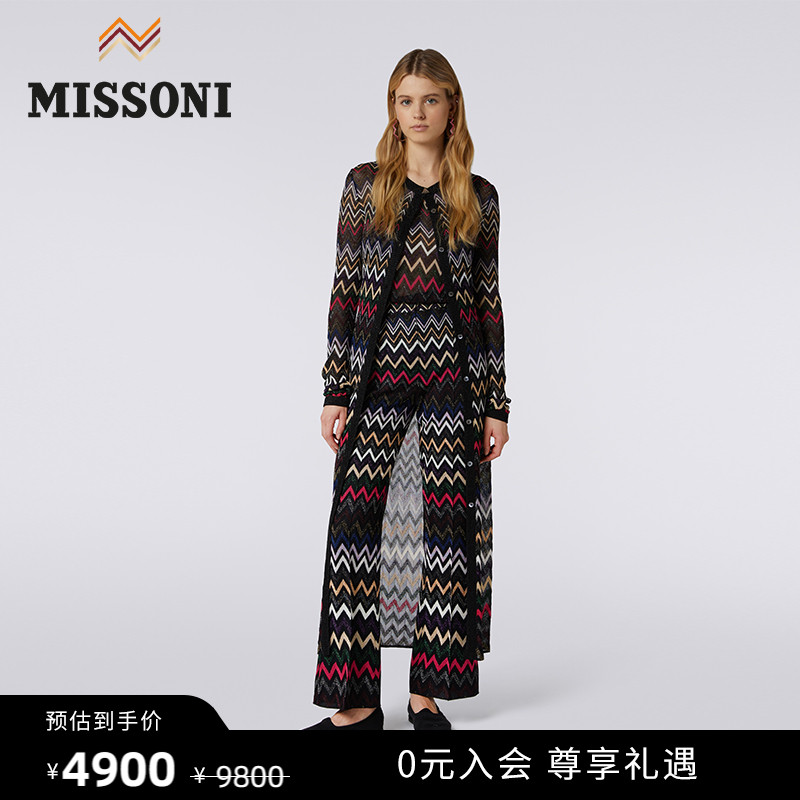 MISSONI/米索尼针织开衫 女士人字纹长袖超长开衫