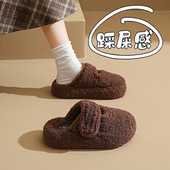 春秋厚底包头半拖女2026新款 秋冬加绒保暖一脚蹬懒人毛毛拖0128n