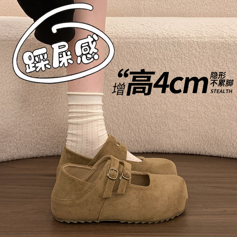 巨好看浅口勃肯鞋女2026爆款春季复古超火玛丽珍鞋配阔腿裤0124r,女鞋,勃肯鞋/软木鞋,淘宝优惠券,粉丝福利购,淘宝优惠卷