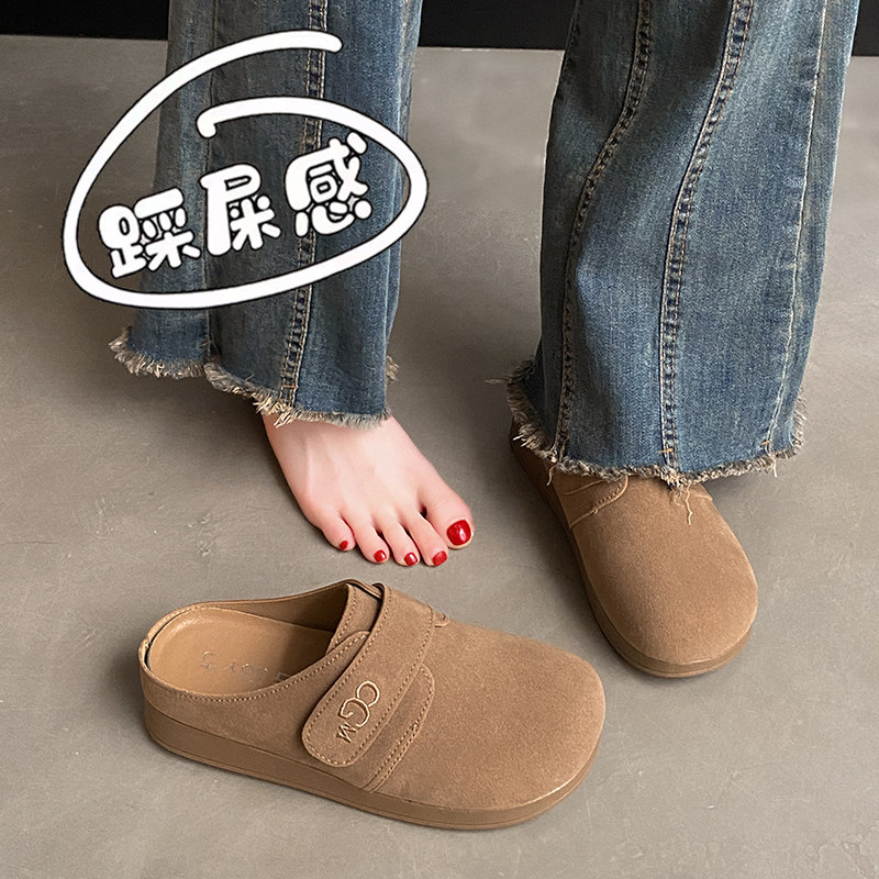 厚底包头勃肯半拖女鞋2026新款春季覆古外穿防滑孕妇软底单0123r,女鞋,勃肯鞋/软木鞋,淘宝优惠券,粉丝福利购,淘宝优惠卷