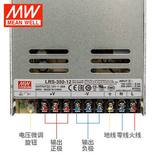 。。台湾开关电源24v伏220转12v变压器LRS-50/100/200/350w 10a