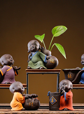 速发精品紫砂茶宠小和尚小花器装饰创意摆件功夫茶道盘件茶桌茶配