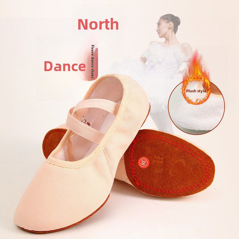 速发北舞鞋冬加绒软底练功鞋形底跳舞秋大体肚皮民族古典芭蕾