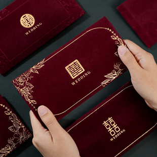 速发千元结婚红包母用2024新款婚礼父专绒口费丝改婚庆袋随份子