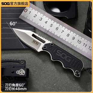速发S身备索格防身刀项链刀爪子刀户外刀具野外求生装 G随O迷你带K