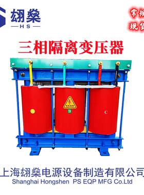 速发60v400v0140变81v转220v200三相隔离变压器50KVA800KW400千伏