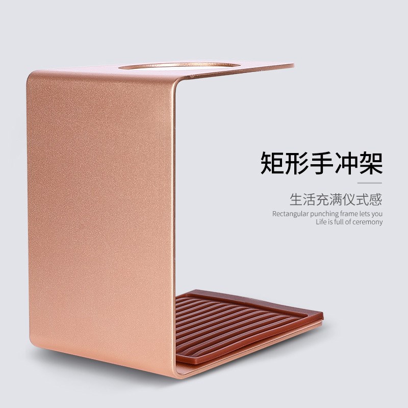 速发滴漏式手咖冲啡支架单杯型滤杯支架配0水垫 V6滤滤杯架可放电