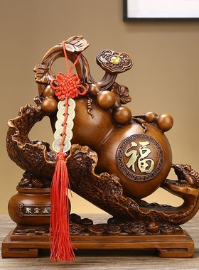 速发新中式葫芦摆件五财招福饰门家居装临品客厅玄关酒柜乔迁新居