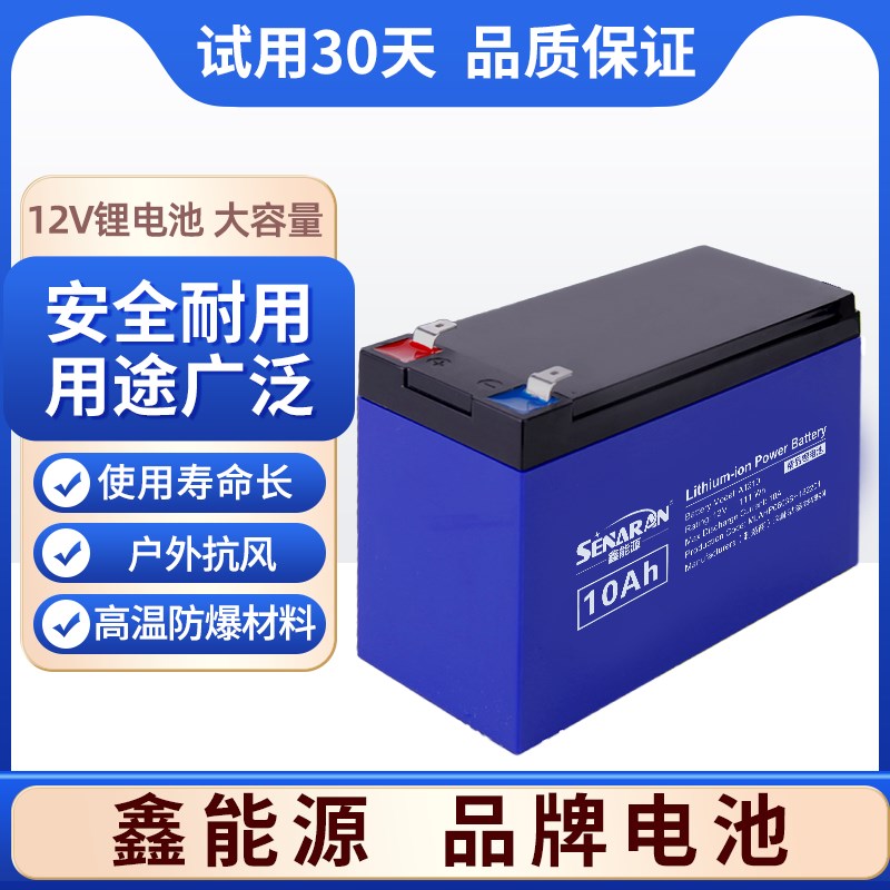 速发 大容量锂12v喷雾器蓄电瓶抽水A灯光打药1泵安200h
