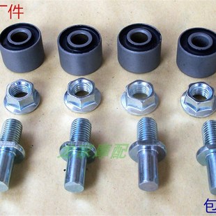 速发125五WY羊MC江幸福JH嘉陵花猫珠R后毂胶冲鼓套缓轮套大齿螺丝