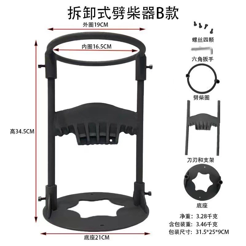 速发跨境新拆动字架款卸式劈柴器手十柴火劈柴神器户外野营劈柴