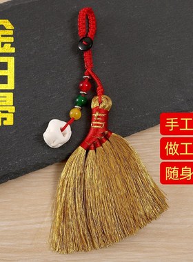 速发金帚把宝宝扫件小笤帚手工平安小挂件婴儿床头金扫挂手机挂饰