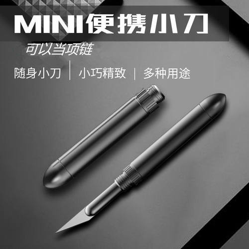 速发迷你折防小刀随身开美箱工刀锋利叠身刀拆快递小刀高碳钢刀头