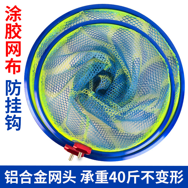 速发大胶防挂钩抄网头铝合网兜渔物捞头涂号钓鱼用品大具