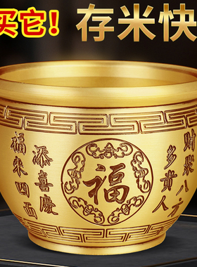 速发黄铜米缸铺福铜缸聚开盆摆件家用小铜盆香炉客厅店百桌面宝业